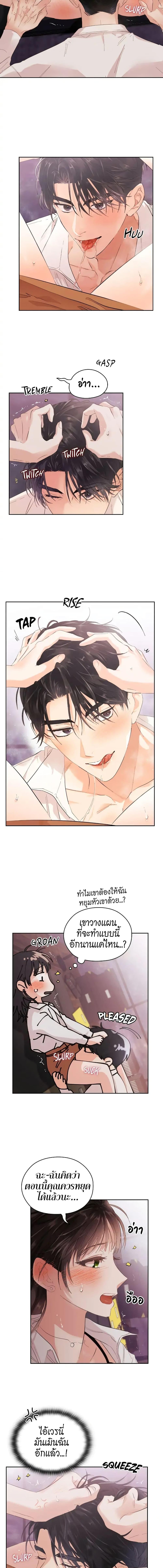 Manga-lc-com อ่านมังงะ อ่านการ์ตูน ออนไลน์ ฟรี Quiet in the Office! ตอนที่ 1 2 3 4 5 6 7 8 9 10 11 12 13 14 ฟรี ไม่มีโฆษณา Manga-lc - อ่าน มังงะ อ่าน การ์ตูน ออนไลน์ อ่านมังงะ ฟรี