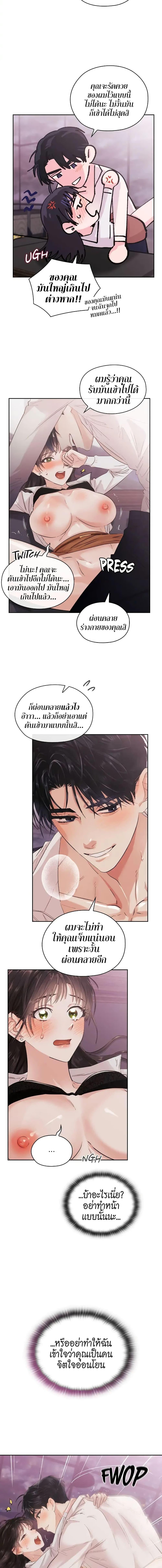 Manga-lc-com อ่านมังงะ อ่านการ์ตูน ออนไลน์ ฟรี Quiet in the Office! ตอนที่ 1 2 3 4 5 6 7 8 9 10 11 12 13 14 ฟรี ไม่มีโฆษณา Manga-lc - อ่าน มังงะ อ่าน การ์ตูน ออนไลน์ อ่านมังงะ ฟรี