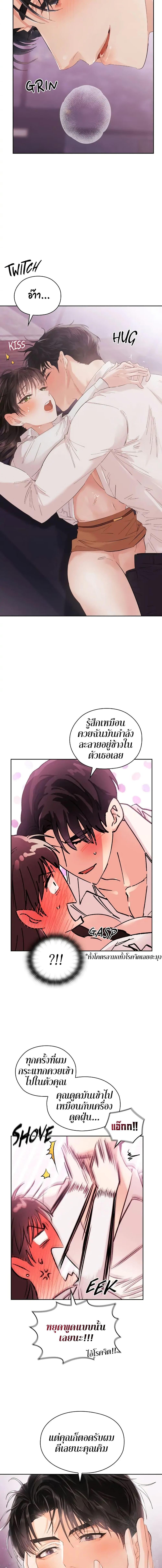 Manga-lc-com อ่านมังงะ อ่านการ์ตูน ออนไลน์ ฟรี Quiet in the Office! ตอนที่ 1 2 3 4 5 6 7 8 9 10 11 12 13 14 ฟรี ไม่มีโฆษณา Manga-lc - อ่าน มังงะ อ่าน การ์ตูน ออนไลน์ อ่านมังงะ ฟรี