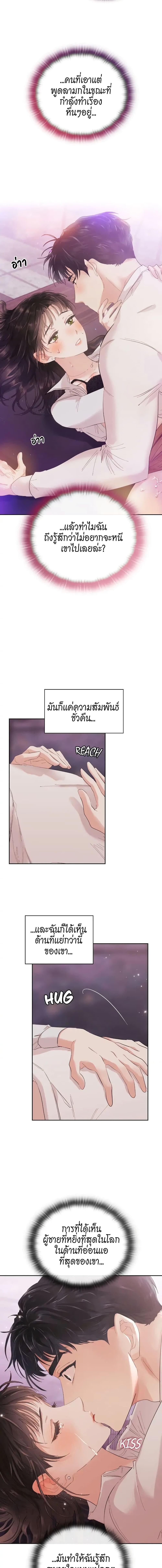 Manga-lc-com อ่านมังงะ อ่านการ์ตูน ออนไลน์ ฟรี Quiet in the Office! ตอนที่ 1 2 3 4 5 6 7 8 9 10 11 12 13 14 ฟรี ไม่มีโฆษณา Manga-lc - อ่าน มังงะ อ่าน การ์ตูน ออนไลน์ อ่านมังงะ ฟรี
