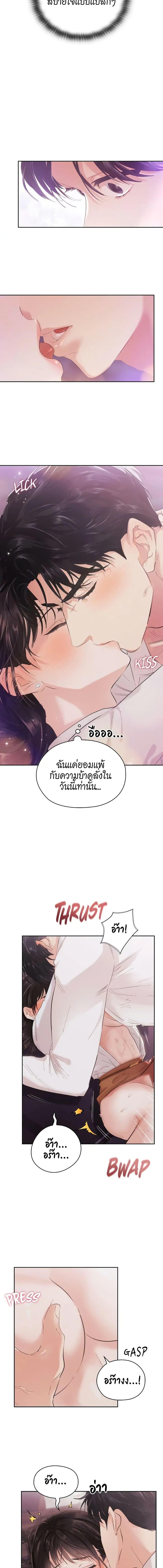 Manga-lc-com อ่านมังงะ อ่านการ์ตูน ออนไลน์ ฟรี Quiet in the Office! ตอนที่ 1 2 3 4 5 6 7 8 9 10 11 12 13 14 ฟรี ไม่มีโฆษณา Manga-lc - อ่าน มังงะ อ่าน การ์ตูน ออนไลน์ อ่านมังงะ ฟรี