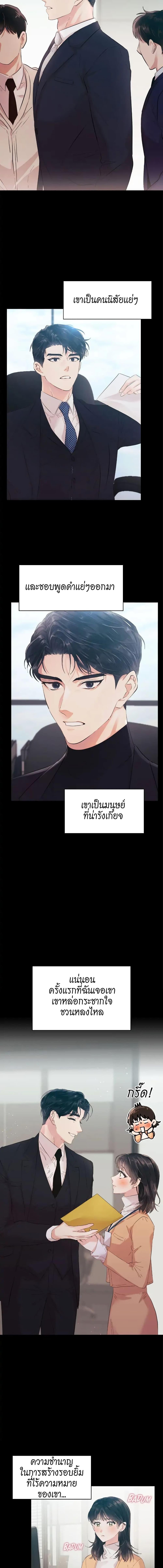 Manga-lc-com อ่านมังงะ อ่านการ์ตูน ออนไลน์ ฟรี Quiet in the Office! ตอนที่ 1 2 3 4 5 6 7 8 9 10 11 12 13 14 ฟรี ไม่มีโฆษณา Manga-lc - อ่าน มังงะ อ่าน การ์ตูน ออนไลน์ อ่านมังงะ ฟรี