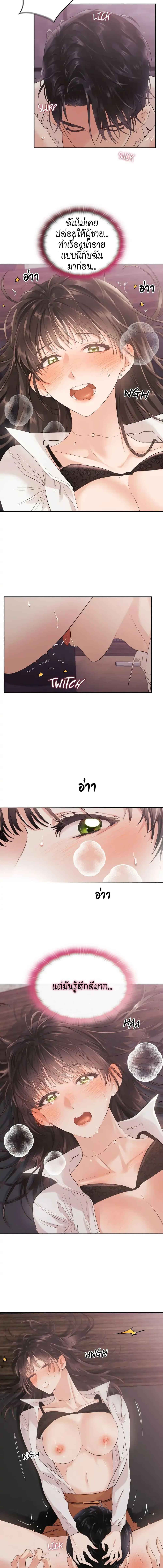 Manga-lc-com อ่านมังงะ อ่านการ์ตูน ออนไลน์ ฟรี Quiet in the Office! ตอนที่ 1 2 3 4 5 6 7 8 9 10 11 12 13 14 ฟรี ไม่มีโฆษณา Manga-lc - อ่าน มังงะ อ่าน การ์ตูน ออนไลน์ อ่านมังงะ ฟรี