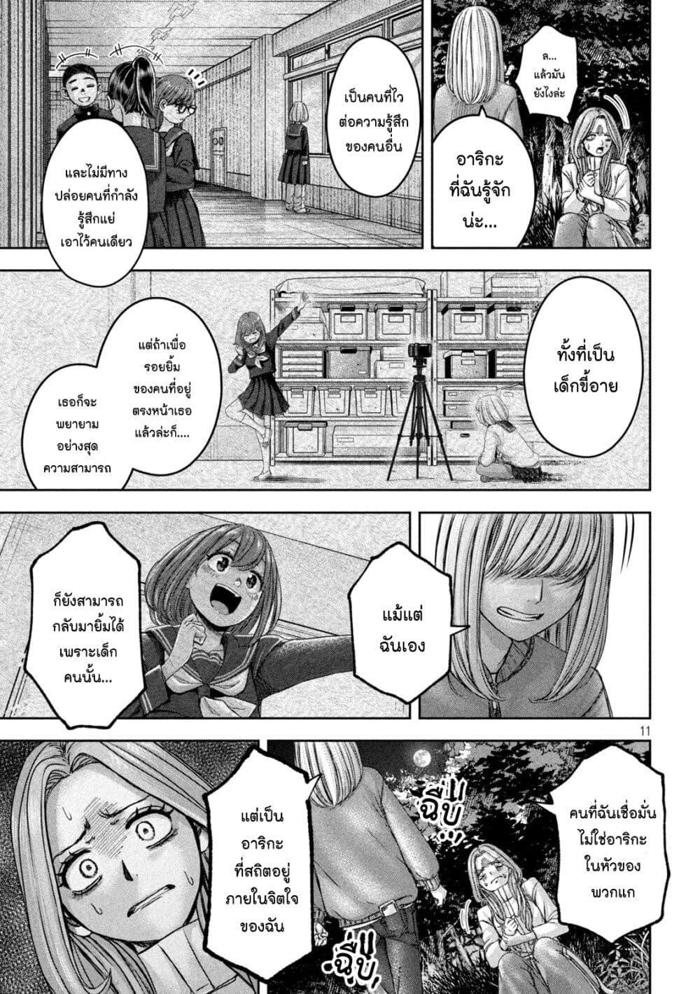Manga-lc-com อ่านมังงะ อ่านการ์ตูน ออนไลน์ ฟรี Watashi no Arika ตอนที่ 1 2 3 4 5 6 7 8 9 10 11 12 13 14 ฟรี ไม่มีโฆษณา Manga-lc - อ่าน มังงะ อ่าน การ์ตูน ออนไลน์ อ่านมังงะ ฟรี