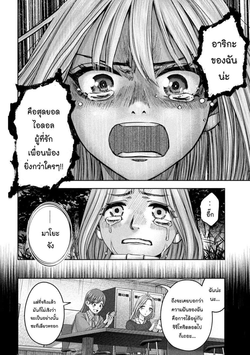 Manga-lc-com อ่านมังงะ อ่านการ์ตูน ออนไลน์ ฟรี Watashi no Arika ตอนที่ 1 2 3 4 5 6 7 8 9 10 11 12 13 14 ฟรี ไม่มีโฆษณา Manga-lc - อ่าน มังงะ อ่าน การ์ตูน ออนไลน์ อ่านมังงะ ฟรี