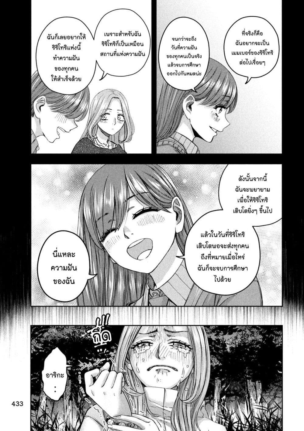 Manga-lc-com อ่านมังงะ อ่านการ์ตูน ออนไลน์ ฟรี Watashi no Arika ตอนที่ 1 2 3 4 5 6 7 8 9 10 11 12 13 14 ฟรี ไม่มีโฆษณา Manga-lc - อ่าน มังงะ อ่าน การ์ตูน ออนไลน์ อ่านมังงะ ฟรี