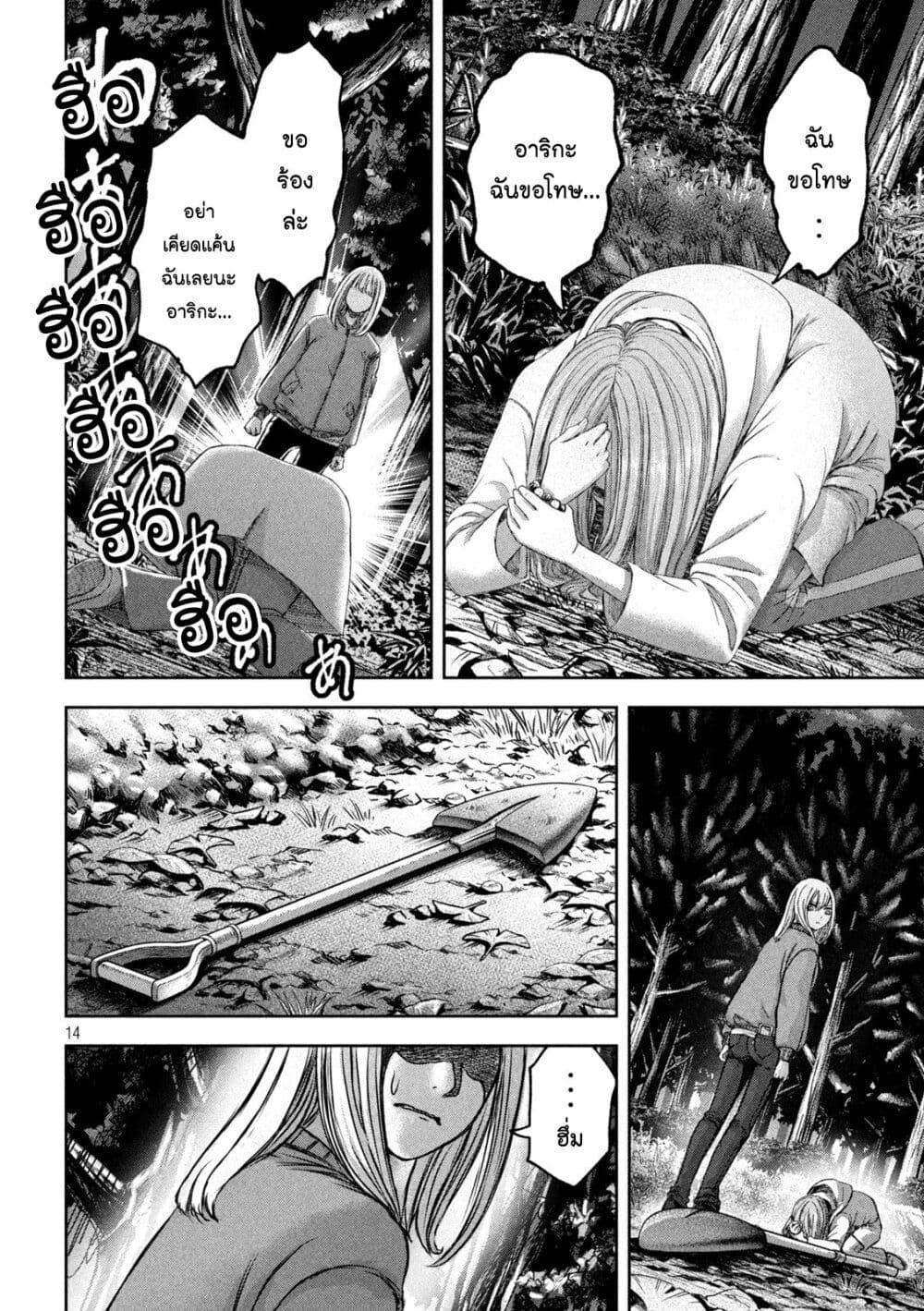 Manga-lc-com อ่านมังงะ อ่านการ์ตูน ออนไลน์ ฟรี Watashi no Arika ตอนที่ 1 2 3 4 5 6 7 8 9 10 11 12 13 14 ฟรี ไม่มีโฆษณา Manga-lc - อ่าน มังงะ อ่าน การ์ตูน ออนไลน์ อ่านมังงะ ฟรี