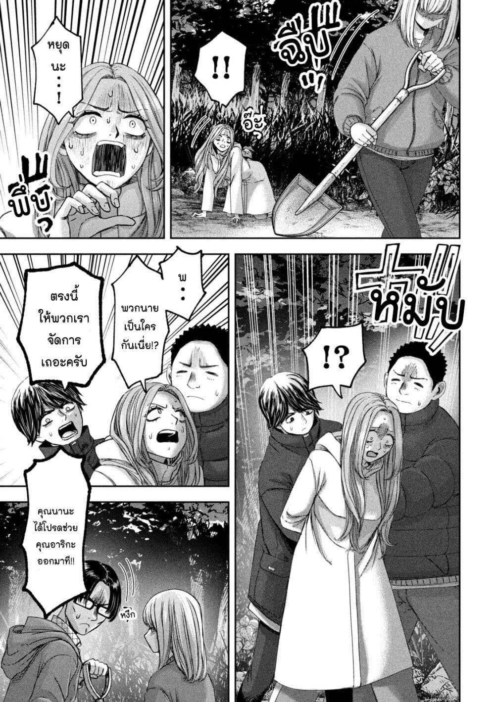 Manga-lc-com อ่านมังงะ อ่านการ์ตูน ออนไลน์ ฟรี Watashi no Arika ตอนที่ 1 2 3 4 5 6 7 8 9 10 11 12 13 14 ฟรี ไม่มีโฆษณา Manga-lc - อ่าน มังงะ อ่าน การ์ตูน ออนไลน์ อ่านมังงะ ฟรี