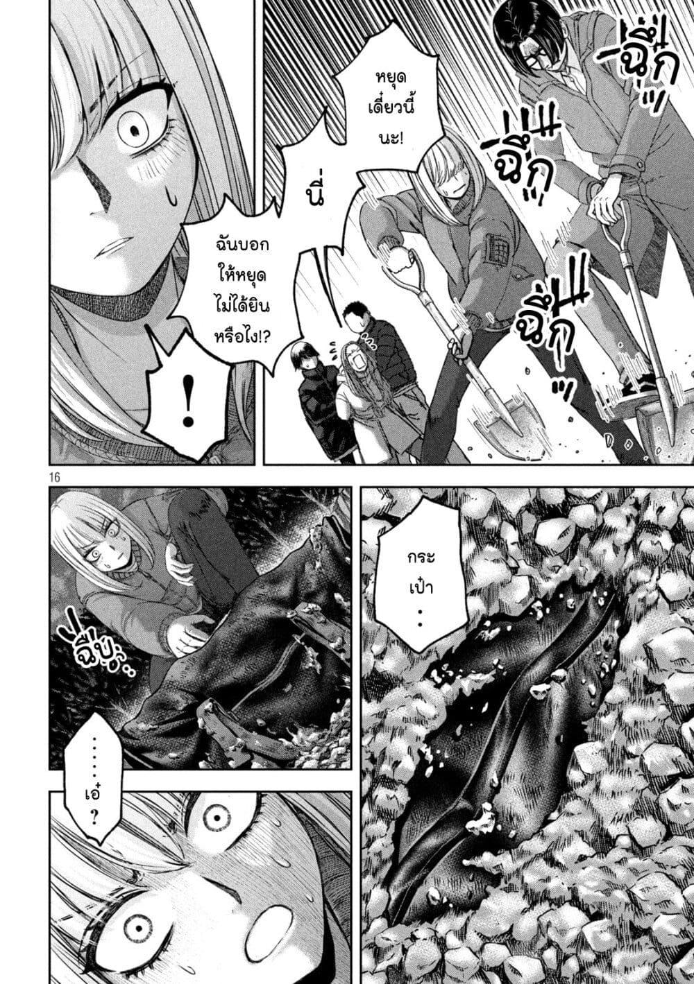 Manga-lc-com อ่านมังงะ อ่านการ์ตูน ออนไลน์ ฟรี Watashi no Arika ตอนที่ 1 2 3 4 5 6 7 8 9 10 11 12 13 14 ฟรี ไม่มีโฆษณา Manga-lc - อ่าน มังงะ อ่าน การ์ตูน ออนไลน์ อ่านมังงะ ฟรี