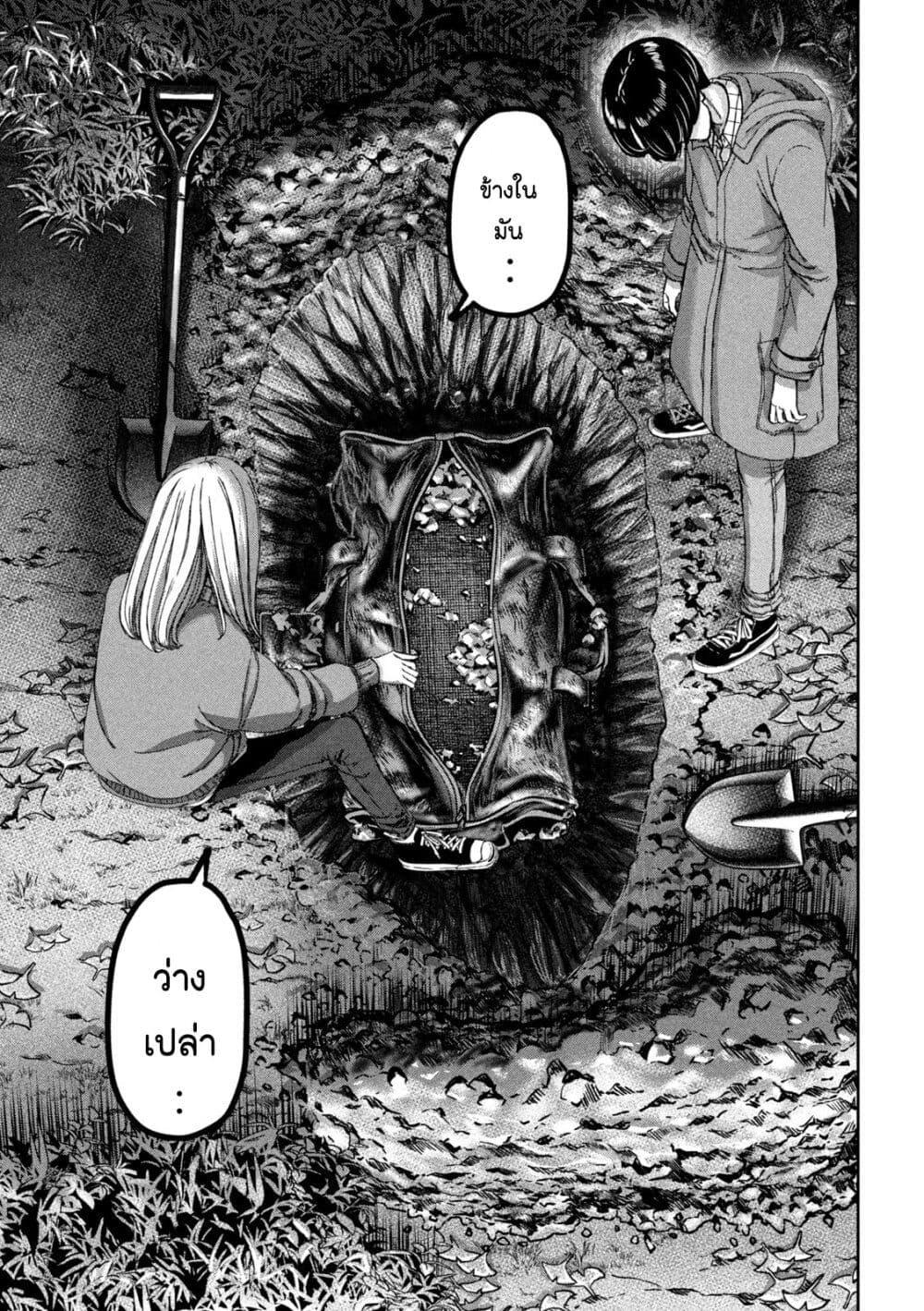Manga-lc-com อ่านมังงะ อ่านการ์ตูน ออนไลน์ ฟรี Watashi no Arika ตอนที่ 1 2 3 4 5 6 7 8 9 10 11 12 13 14 ฟรี ไม่มีโฆษณา Manga-lc - อ่าน มังงะ อ่าน การ์ตูน ออนไลน์ อ่านมังงะ ฟรี