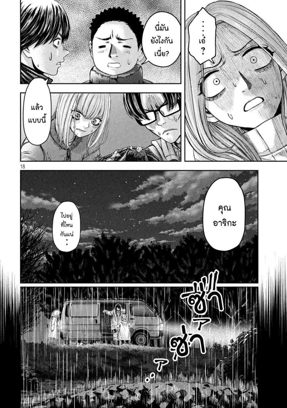 Manga-lc-com อ่านมังงะ อ่านการ์ตูน ออนไลน์ ฟรี Watashi no Arika ตอนที่ 1 2 3 4 5 6 7 8 9 10 11 12 13 14 ฟรี ไม่มีโฆษณา Manga-lc - อ่าน มังงะ อ่าน การ์ตูน ออนไลน์ อ่านมังงะ ฟรี