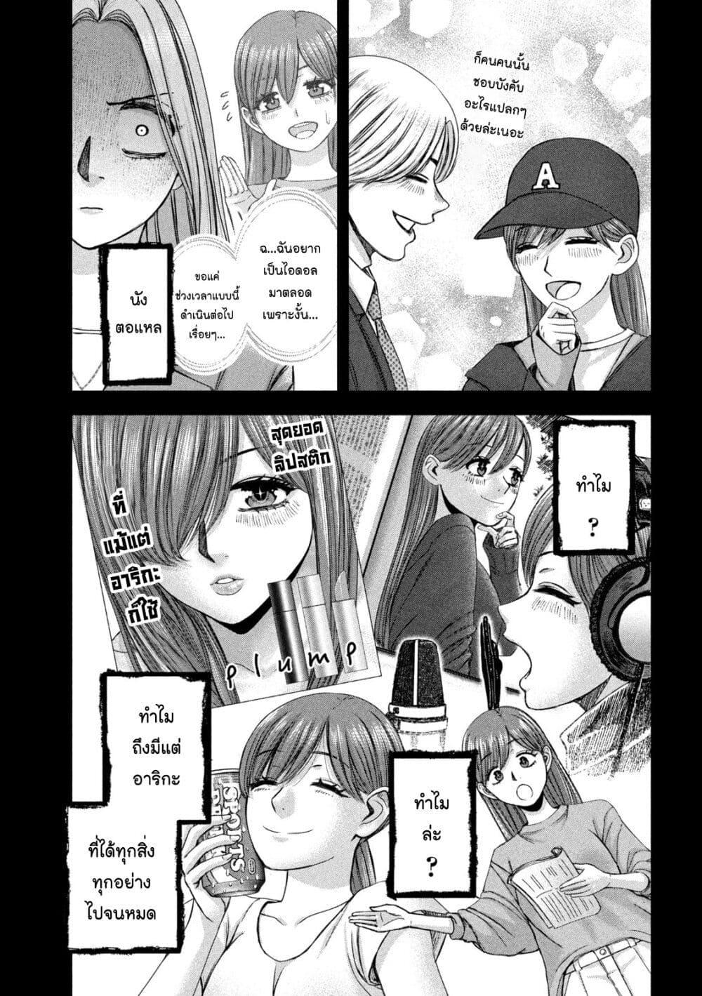 Manga-lc-com อ่านมังงะ อ่านการ์ตูน ออนไลน์ ฟรี Watashi no Arika ตอนที่ 1 2 3 4 5 6 7 8 9 10 11 12 13 14 ฟรี ไม่มีโฆษณา Manga-lc - อ่าน มังงะ อ่าน การ์ตูน ออนไลน์ อ่านมังงะ ฟรี