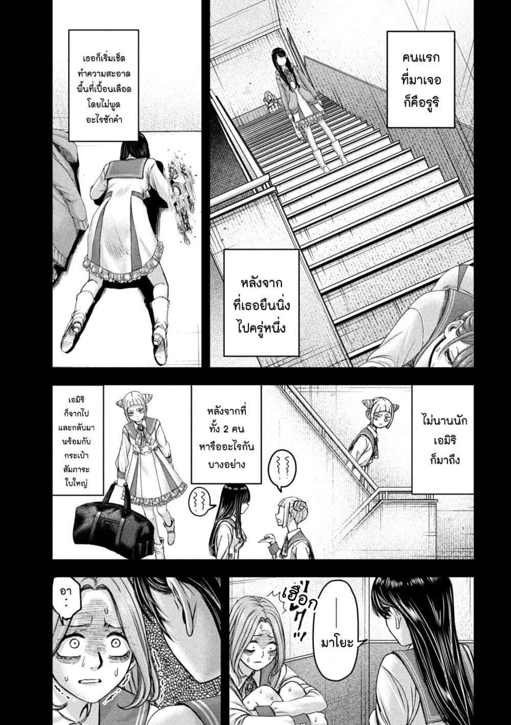 Manga-lc-com อ่านมังงะ อ่านการ์ตูน ออนไลน์ ฟรี Watashi no Arika ตอนที่ 1 2 3 4 5 6 7 8 9 10 11 12 13 14 ฟรี ไม่มีโฆษณา Manga-lc - อ่าน มังงะ อ่าน การ์ตูน ออนไลน์ อ่านมังงะ ฟรี