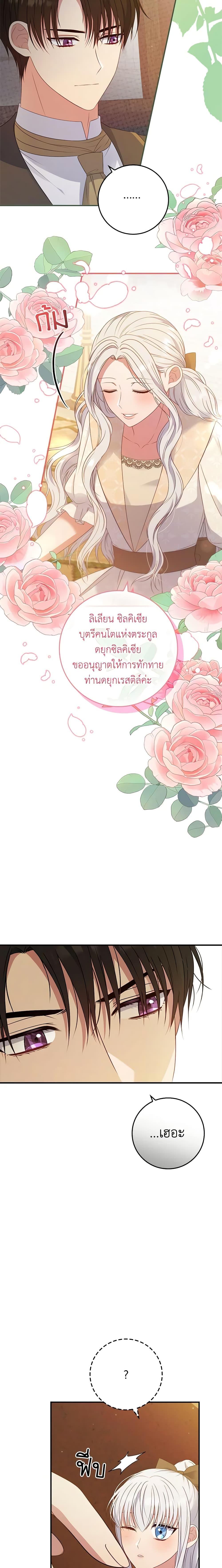 Manga-lc-com อ่านมังงะ อ่านการ์ตูน ออนไลน์ ฟรี Fakes Don’t Want To Be Real ตอนที่ 1 2 3 4 5 6 7 8 9 10 11 12 13 14 ฟรี ไม่มีโฆษณา Manga-lc - อ่าน มังงะ อ่าน การ์ตูน ออนไลน์ อ่านมังงะ ฟรี