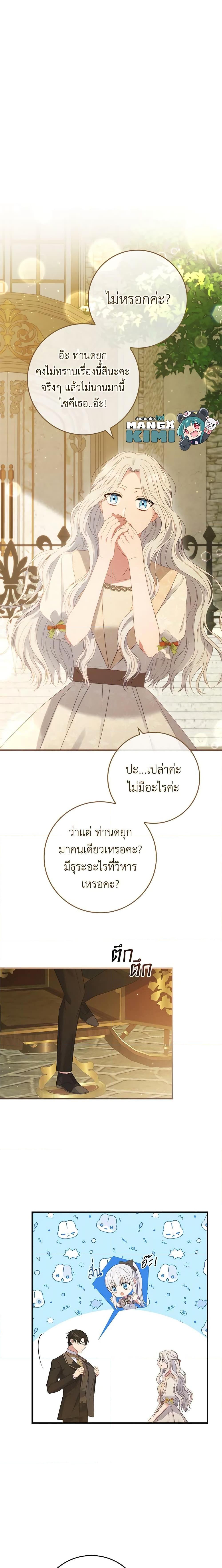 Manga-lc-com อ่านมังงะ อ่านการ์ตูน ออนไลน์ ฟรี Fakes Don’t Want To Be Real ตอนที่ 1 2 3 4 5 6 7 8 9 10 11 12 13 14 ฟรี ไม่มีโฆษณา Manga-lc - อ่าน มังงะ อ่าน การ์ตูน ออนไลน์ อ่านมังงะ ฟรี