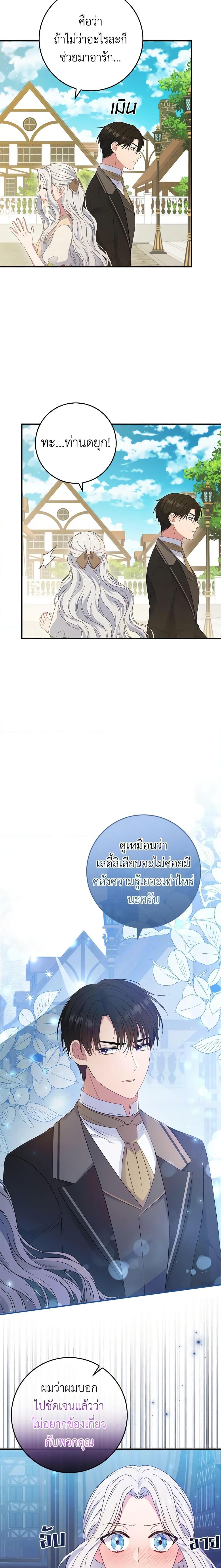 Manga-lc-com อ่านมังงะ อ่านการ์ตูน ออนไลน์ ฟรี Fakes Don’t Want To Be Real ตอนที่ 1 2 3 4 5 6 7 8 9 10 11 12 13 14 ฟรี ไม่มีโฆษณา Manga-lc - อ่าน มังงะ อ่าน การ์ตูน ออนไลน์ อ่านมังงะ ฟรี