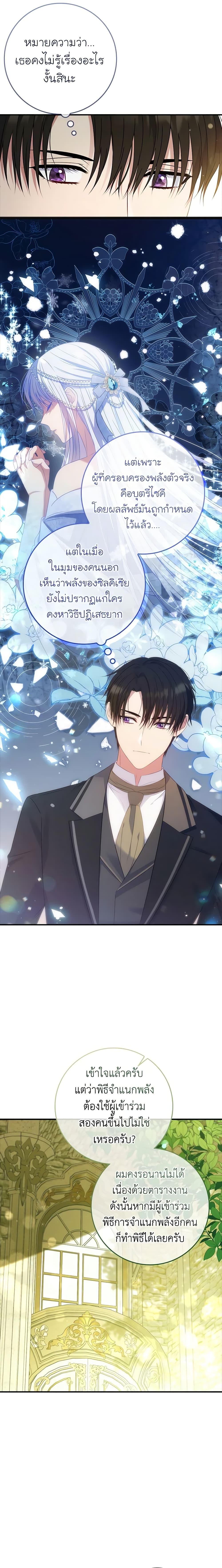 Manga-lc-com อ่านมังงะ อ่านการ์ตูน ออนไลน์ ฟรี Fakes Don’t Want To Be Real ตอนที่ 1 2 3 4 5 6 7 8 9 10 11 12 13 14 ฟรี ไม่มีโฆษณา Manga-lc - อ่าน มังงะ อ่าน การ์ตูน ออนไลน์ อ่านมังงะ ฟรี