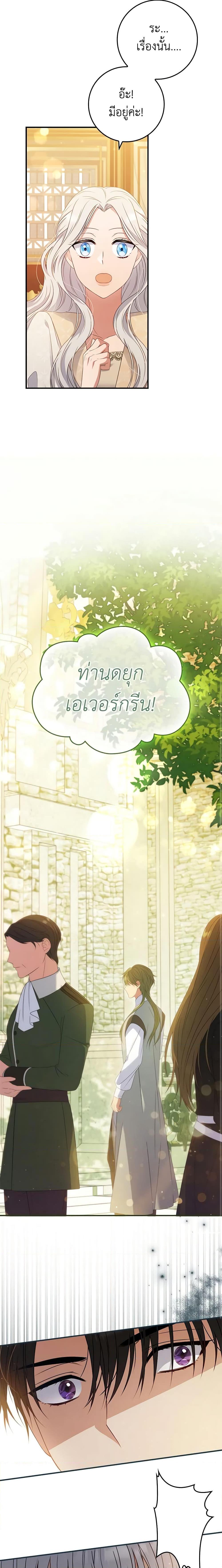 Manga-lc-com อ่านมังงะ อ่านการ์ตูน ออนไลน์ ฟรี Fakes Don’t Want To Be Real ตอนที่ 1 2 3 4 5 6 7 8 9 10 11 12 13 14 ฟรี ไม่มีโฆษณา Manga-lc - อ่าน มังงะ อ่าน การ์ตูน ออนไลน์ อ่านมังงะ ฟรี