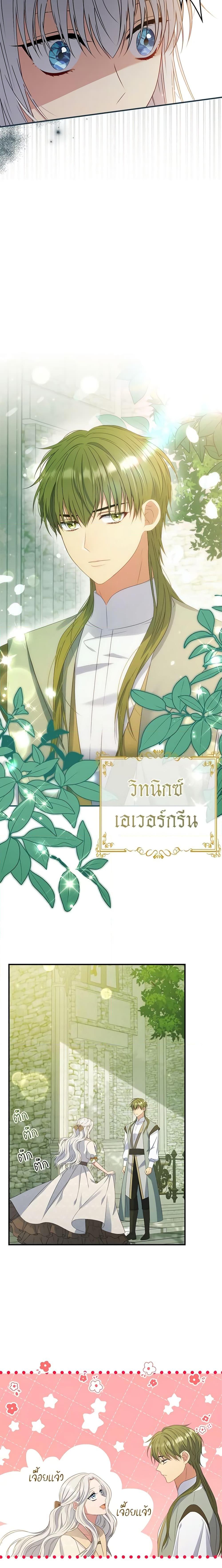Manga-lc-com อ่านมังงะ อ่านการ์ตูน ออนไลน์ ฟรี Fakes Don’t Want To Be Real ตอนที่ 1 2 3 4 5 6 7 8 9 10 11 12 13 14 ฟรี ไม่มีโฆษณา Manga-lc - อ่าน มังงะ อ่าน การ์ตูน ออนไลน์ อ่านมังงะ ฟรี