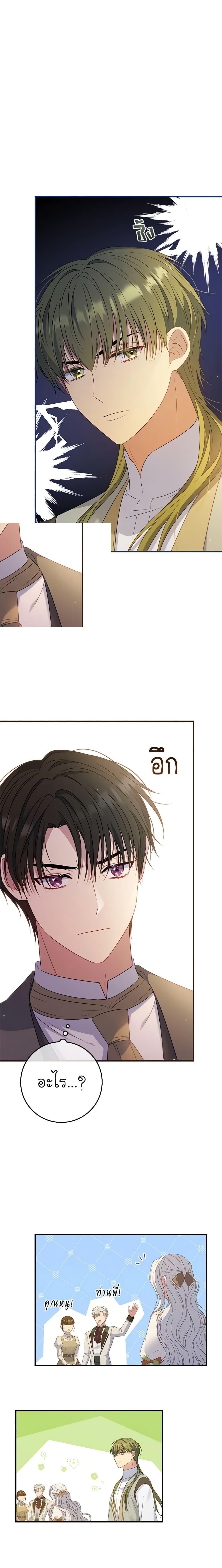 Manga-lc-com อ่านมังงะ อ่านการ์ตูน ออนไลน์ ฟรี Fakes Don’t Want To Be Real ตอนที่ 1 2 3 4 5 6 7 8 9 10 11 12 13 14 ฟรี ไม่มีโฆษณา Manga-lc - อ่าน มังงะ อ่าน การ์ตูน ออนไลน์ อ่านมังงะ ฟรี