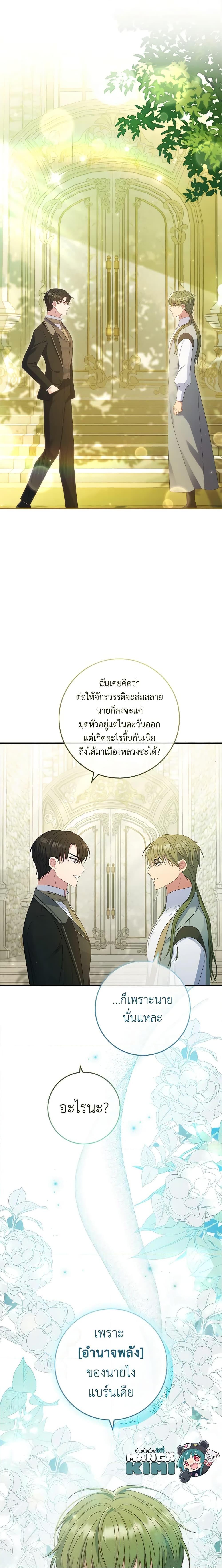 Manga-lc-com อ่านมังงะ อ่านการ์ตูน ออนไลน์ ฟรี Fakes Don’t Want To Be Real ตอนที่ 1 2 3 4 5 6 7 8 9 10 11 12 13 14 ฟรี ไม่มีโฆษณา Manga-lc - อ่าน มังงะ อ่าน การ์ตูน ออนไลน์ อ่านมังงะ ฟรี