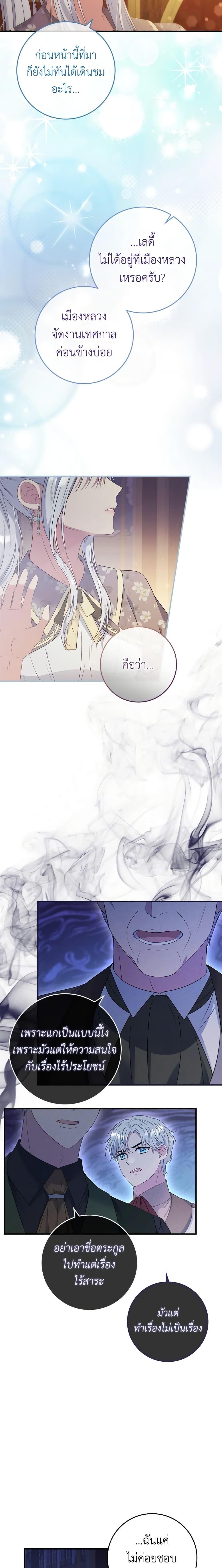 Manga-lc-com อ่านมังงะ อ่านการ์ตูน ออนไลน์ ฟรี Fakes Don’t Want To Be Real ตอนที่ 1 2 3 4 5 6 7 8 9 10 11 12 13 14 ฟรี ไม่มีโฆษณา Manga-lc - อ่าน มังงะ อ่าน การ์ตูน ออนไลน์ อ่านมังงะ ฟรี