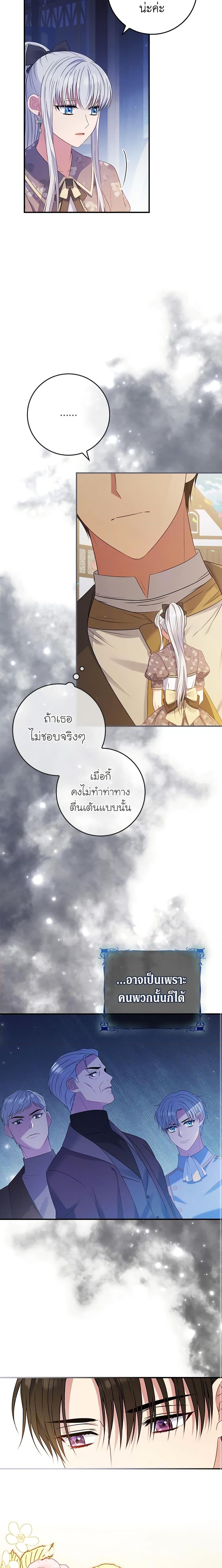 Manga-lc-com อ่านมังงะ อ่านการ์ตูน ออนไลน์ ฟรี Fakes Don’t Want To Be Real ตอนที่ 1 2 3 4 5 6 7 8 9 10 11 12 13 14 ฟรี ไม่มีโฆษณา Manga-lc - อ่าน มังงะ อ่าน การ์ตูน ออนไลน์ อ่านมังงะ ฟรี