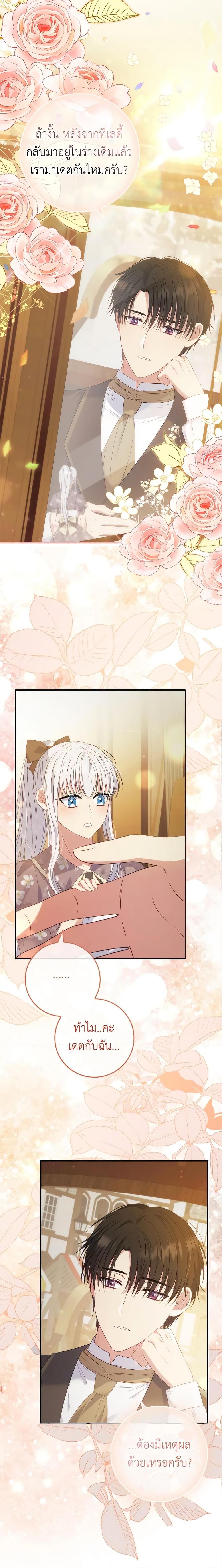 Manga-lc-com อ่านมังงะ อ่านการ์ตูน ออนไลน์ ฟรี Fakes Don’t Want To Be Real ตอนที่ 1 2 3 4 5 6 7 8 9 10 11 12 13 14 ฟรี ไม่มีโฆษณา Manga-lc - อ่าน มังงะ อ่าน การ์ตูน ออนไลน์ อ่านมังงะ ฟรี