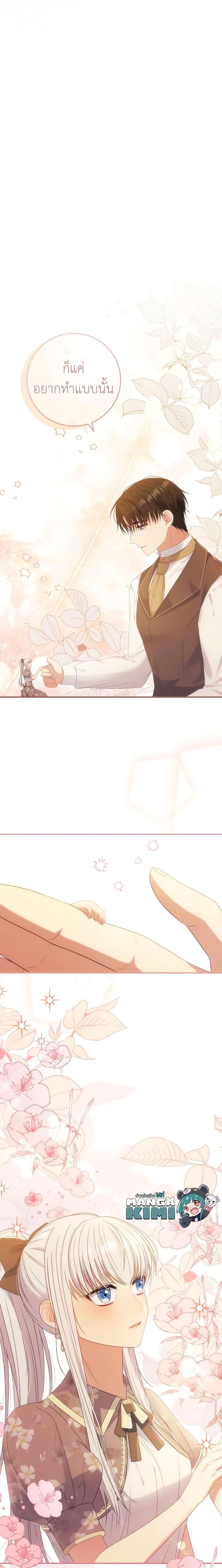 Manga-lc-com อ่านมังงะ อ่านการ์ตูน ออนไลน์ ฟรี Fakes Don’t Want To Be Real ตอนที่ 1 2 3 4 5 6 7 8 9 10 11 12 13 14 ฟรี ไม่มีโฆษณา Manga-lc - อ่าน มังงะ อ่าน การ์ตูน ออนไลน์ อ่านมังงะ ฟรี