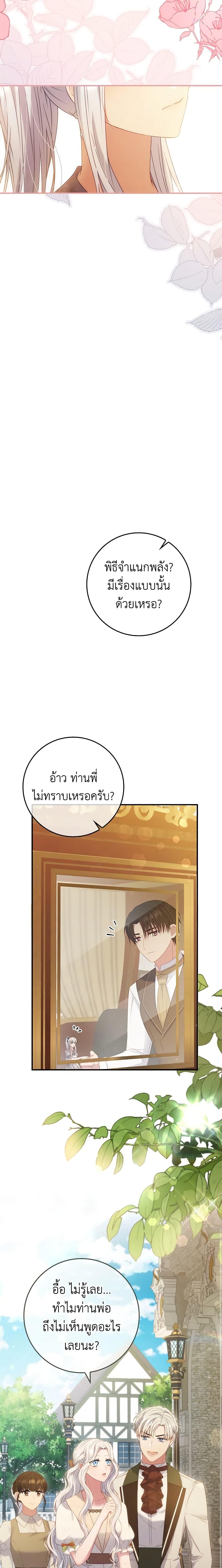 Manga-lc-com อ่านมังงะ อ่านการ์ตูน ออนไลน์ ฟรี Fakes Don’t Want To Be Real ตอนที่ 1 2 3 4 5 6 7 8 9 10 11 12 13 14 ฟรี ไม่มีโฆษณา Manga-lc - อ่าน มังงะ อ่าน การ์ตูน ออนไลน์ อ่านมังงะ ฟรี