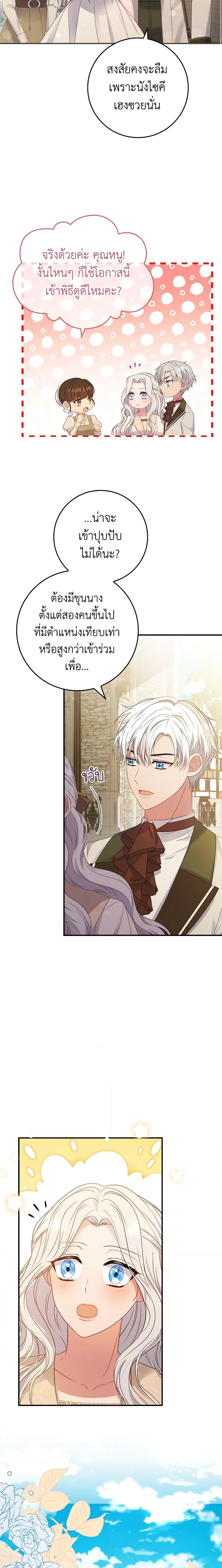 Manga-lc-com อ่านมังงะ อ่านการ์ตูน ออนไลน์ ฟรี Fakes Don’t Want To Be Real ตอนที่ 1 2 3 4 5 6 7 8 9 10 11 12 13 14 ฟรี ไม่มีโฆษณา Manga-lc - อ่าน มังงะ อ่าน การ์ตูน ออนไลน์ อ่านมังงะ ฟรี