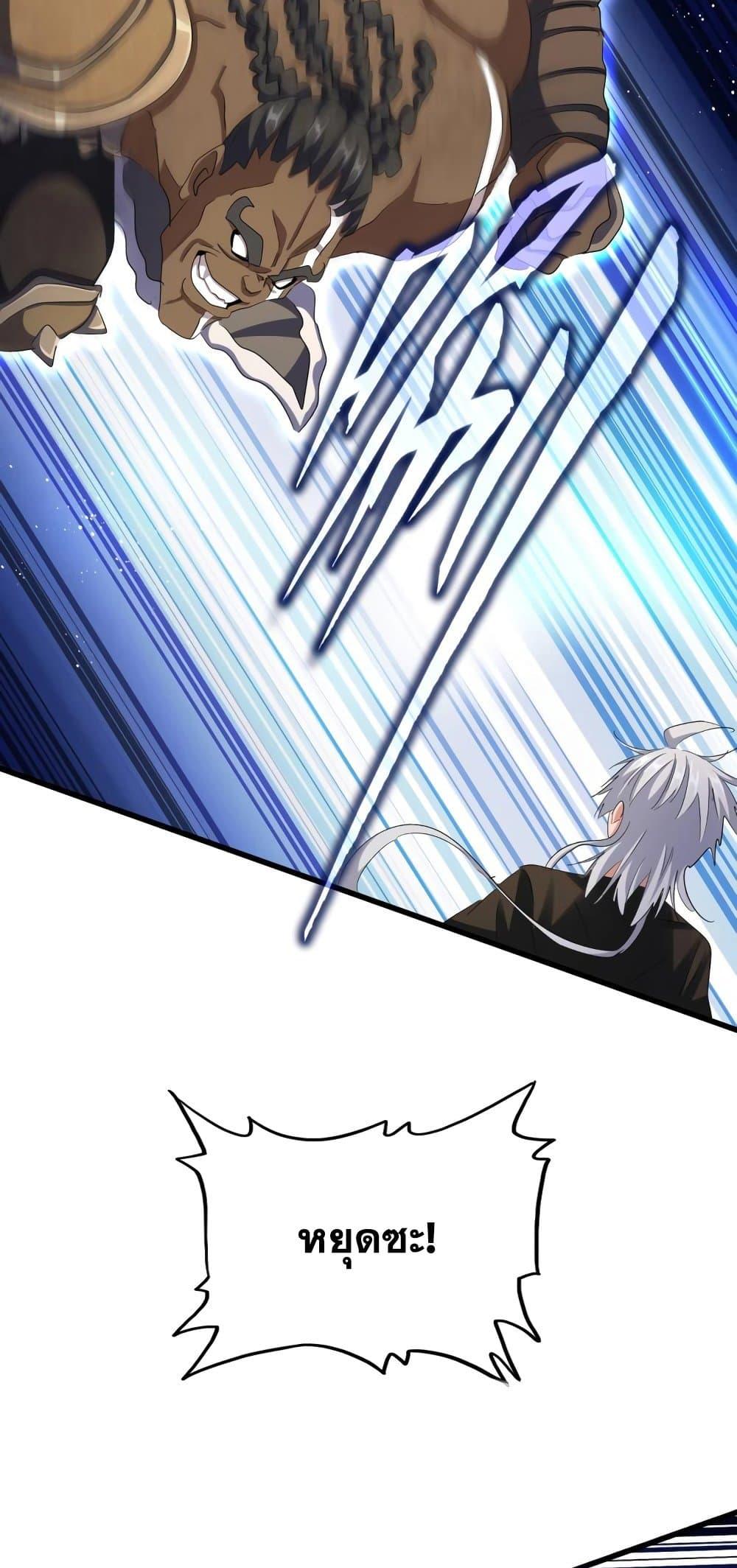 Manga-lc-com อ่านมังงะ อ่านการ์ตูน ออนไลน์ ฟรี Magic Emperor ตอนที่ 1 2 3 4 5 6 7 8 9 10 11 12 13 14 ฟรี ไม่มีโฆษณา Manga-lc - อ่าน มังงะ อ่าน การ์ตูน ออนไลน์ อ่านมังงะ ฟรี