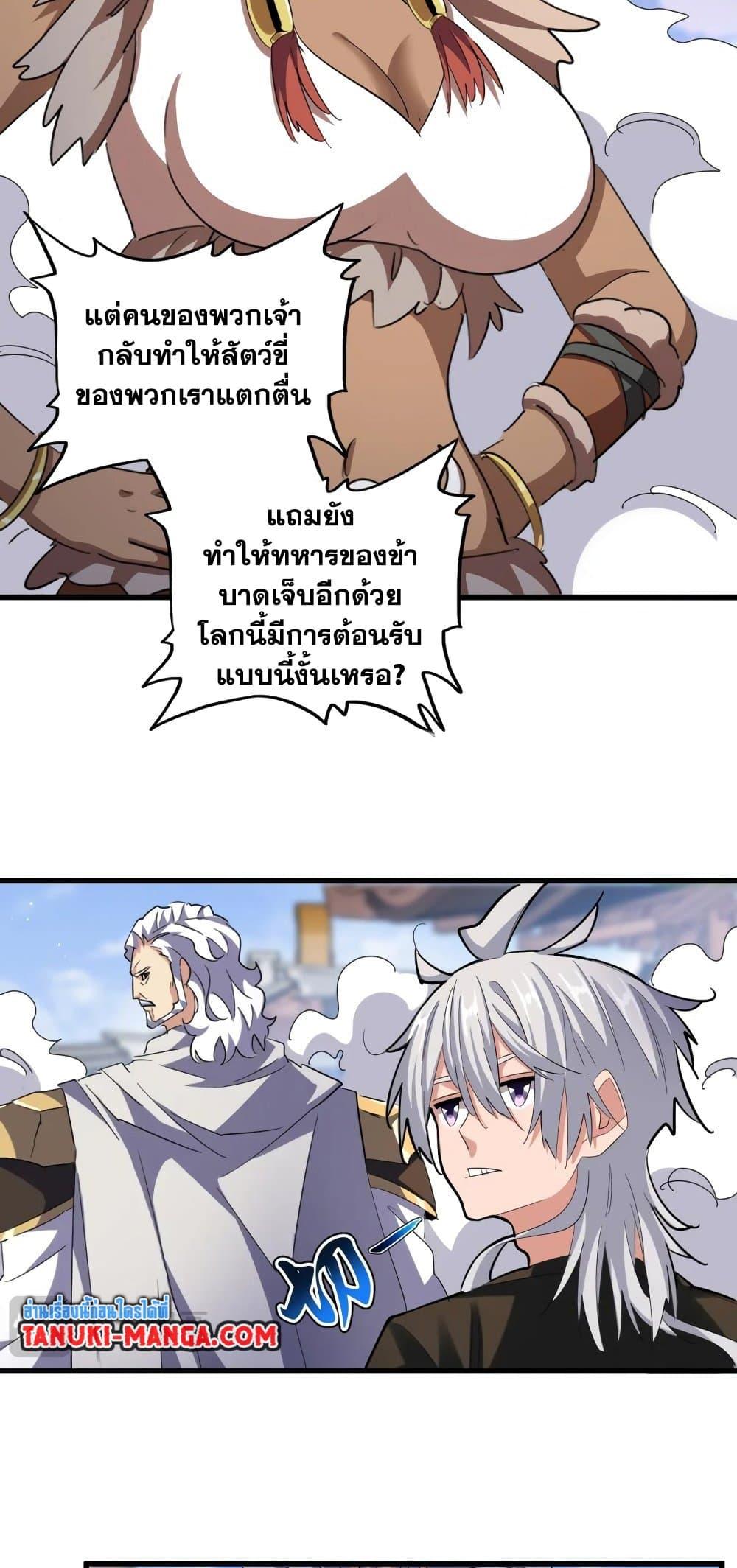 Manga-lc-com อ่านมังงะ อ่านการ์ตูน ออนไลน์ ฟรี Magic Emperor ตอนที่ 1 2 3 4 5 6 7 8 9 10 11 12 13 14 ฟรี ไม่มีโฆษณา Manga-lc - อ่าน มังงะ อ่าน การ์ตูน ออนไลน์ อ่านมังงะ ฟรี