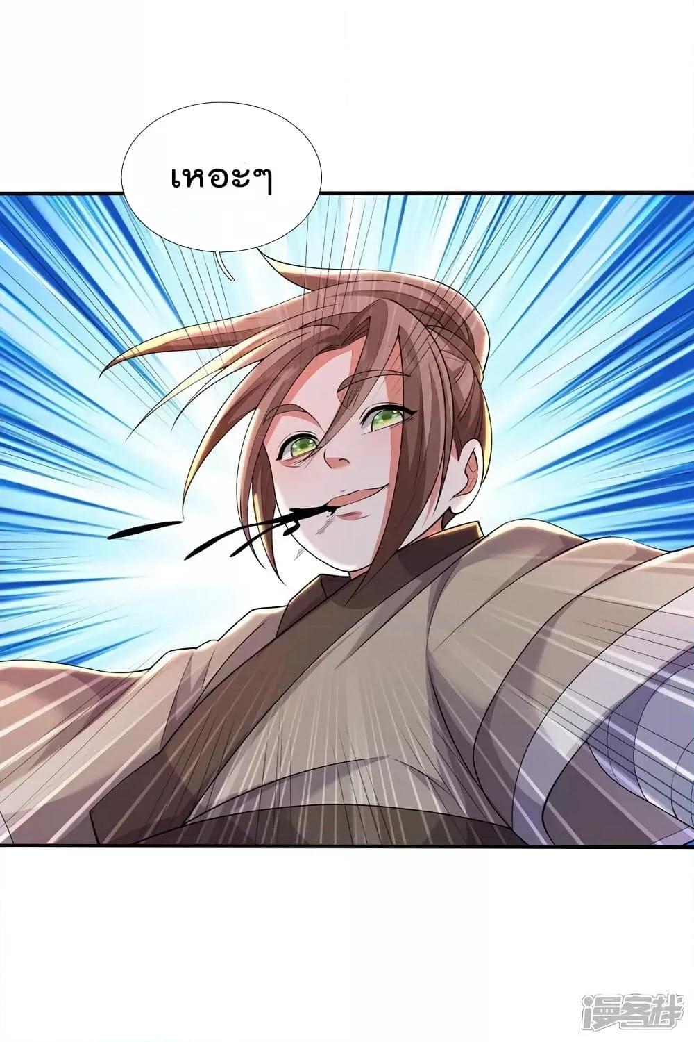 Manga-lc-com อ่านมังงะ อ่านการ์ตูน ออนไลน์ ฟรี I’mTheGreatI ตอนที่ 1 2 3 4 5 6 7 8 9 10 11 12 13 14 ฟรี ไม่มีโฆษณา Manga-lc - อ่าน มังงะ อ่าน การ์ตูน ออนไลน์ อ่านมังงะ ฟรี