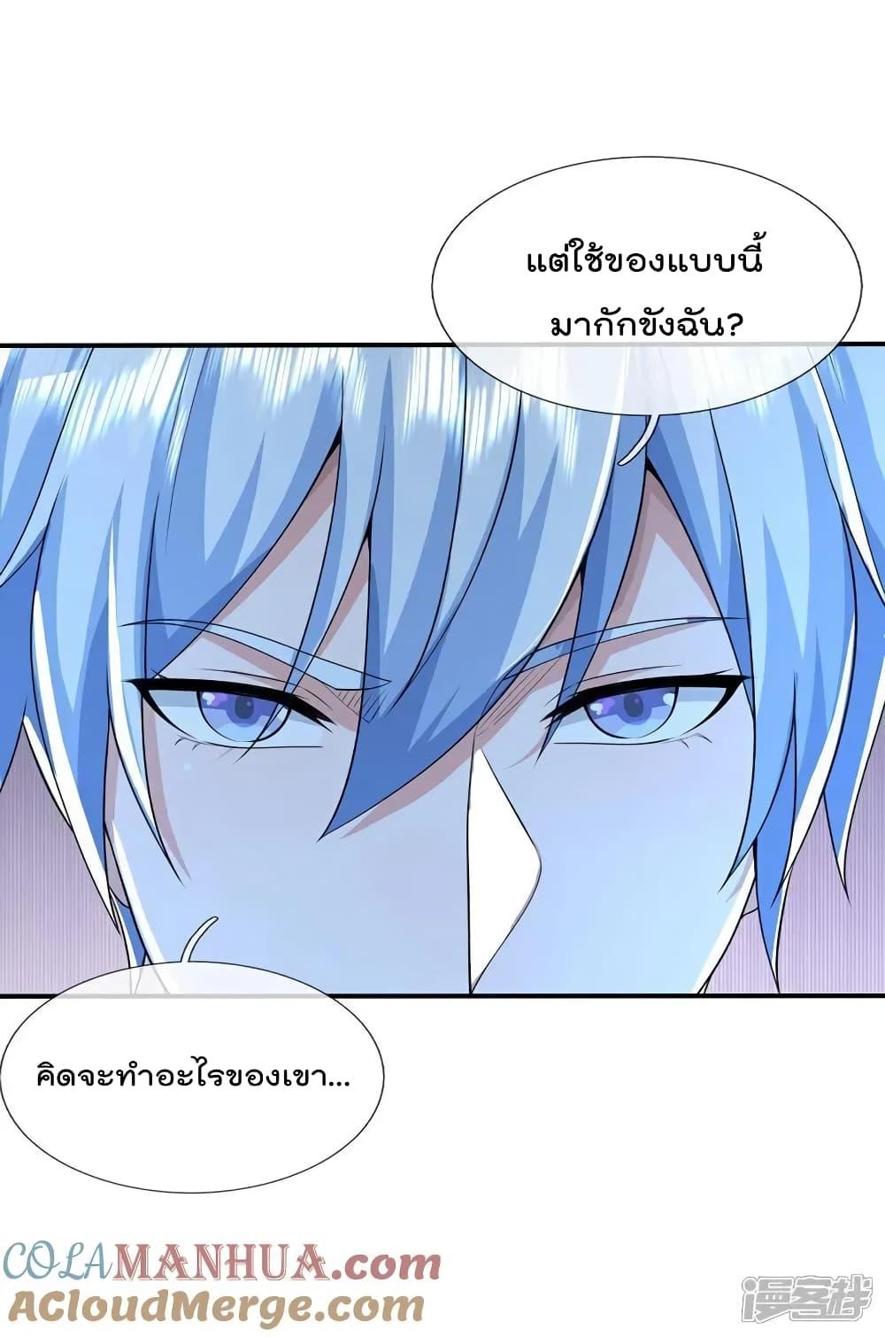 Manga-lc-com อ่านมังงะ อ่านการ์ตูน ออนไลน์ ฟรี I’mTheGreatI ตอนที่ 1 2 3 4 5 6 7 8 9 10 11 12 13 14 ฟรี ไม่มีโฆษณา Manga-lc - อ่าน มังงะ อ่าน การ์ตูน ออนไลน์ อ่านมังงะ ฟรี