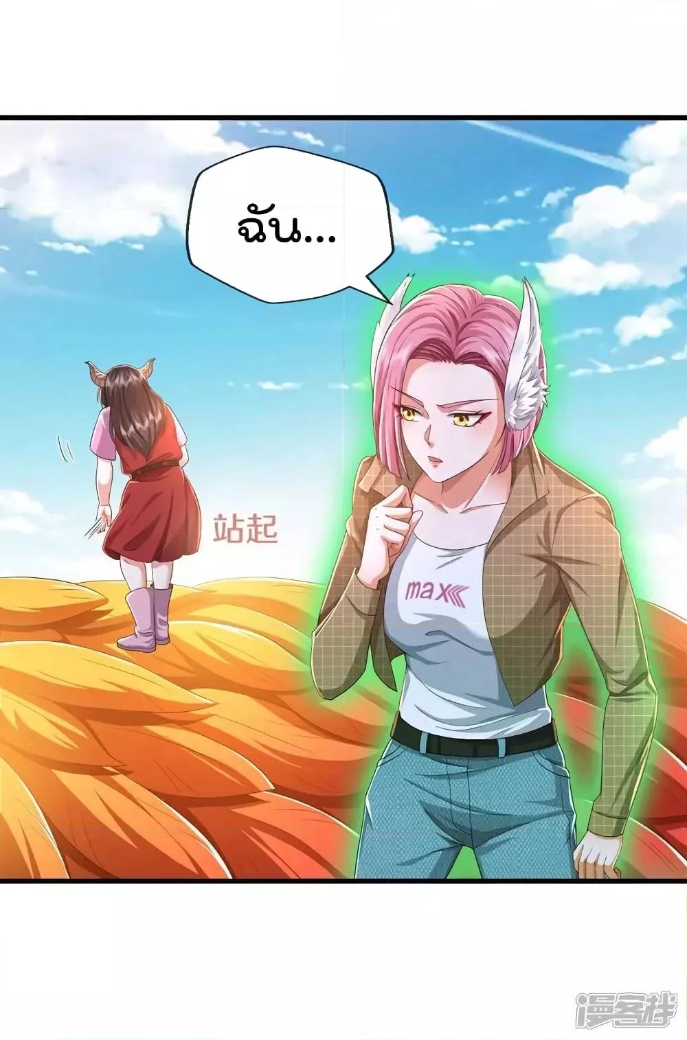 Manga-lc-com อ่านมังงะ อ่านการ์ตูน ออนไลน์ ฟรี I’mTheGreatI ตอนที่ 1 2 3 4 5 6 7 8 9 10 11 12 13 14 ฟรี ไม่มีโฆษณา Manga-lc - อ่าน มังงะ อ่าน การ์ตูน ออนไลน์ อ่านมังงะ ฟรี