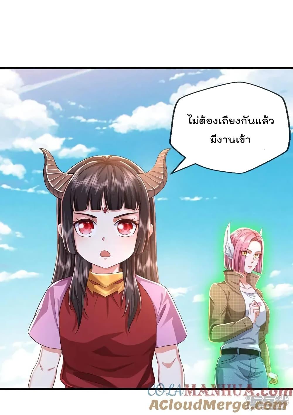 Manga-lc-com อ่านมังงะ อ่านการ์ตูน ออนไลน์ ฟรี I’mTheGreatI ตอนที่ 1 2 3 4 5 6 7 8 9 10 11 12 13 14 ฟรี ไม่มีโฆษณา Manga-lc - อ่าน มังงะ อ่าน การ์ตูน ออนไลน์ อ่านมังงะ ฟรี