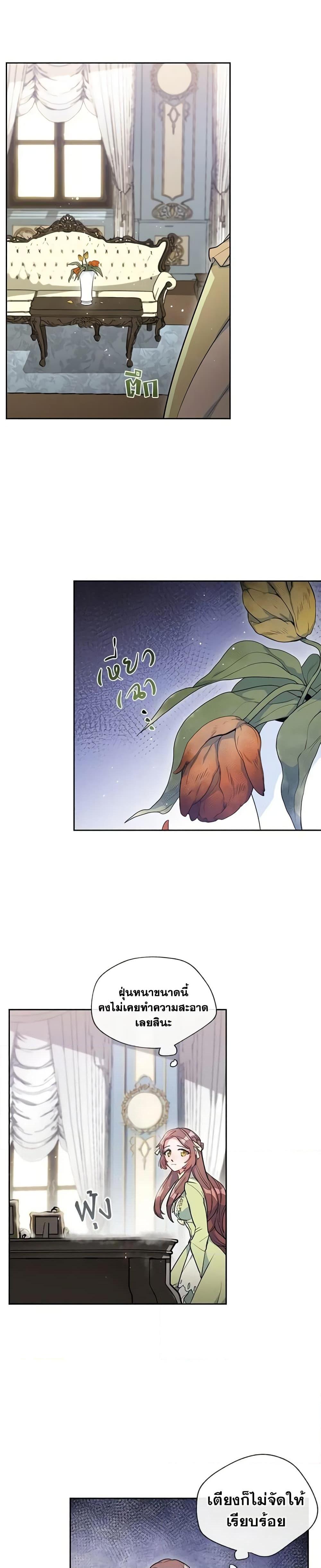 Manga-lc-com อ่านมังงะ อ่านการ์ตูน ออนไลน์ ฟรี 50 Tea Recipes from the Duchess ตอนที่ 1 2 3 4 5 6 7 8 9 10 11 12 13 14 ฟรี ไม่มีโฆษณา Manga-lc - อ่าน มังงะ อ่าน การ์ตูน ออนไลน์ อ่านมังงะ ฟรี