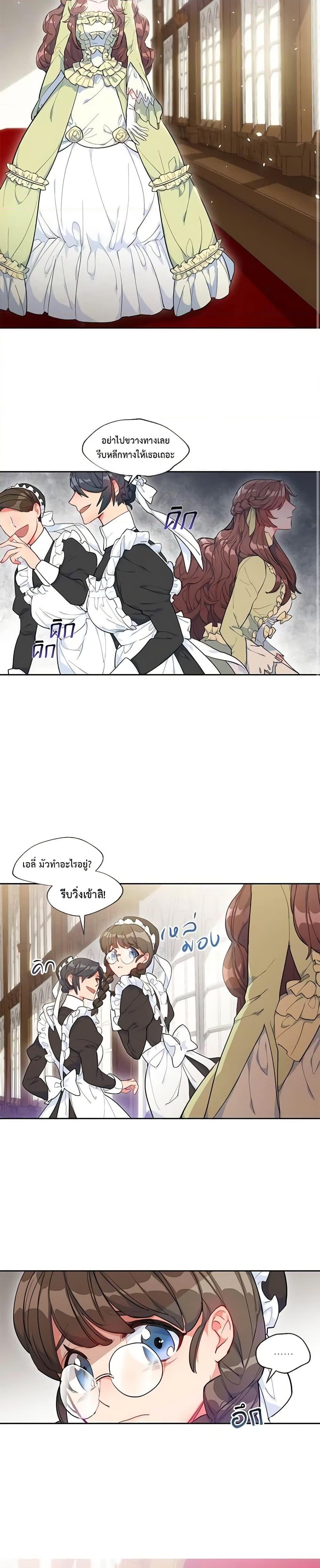 Manga-lc-com อ่านมังงะ อ่านการ์ตูน ออนไลน์ ฟรี 50 Tea Recipes from the Duchess ตอนที่ 1 2 3 4 5 6 7 8 9 10 11 12 13 14 ฟรี ไม่มีโฆษณา Manga-lc - อ่าน มังงะ อ่าน การ์ตูน ออนไลน์ อ่านมังงะ ฟรี