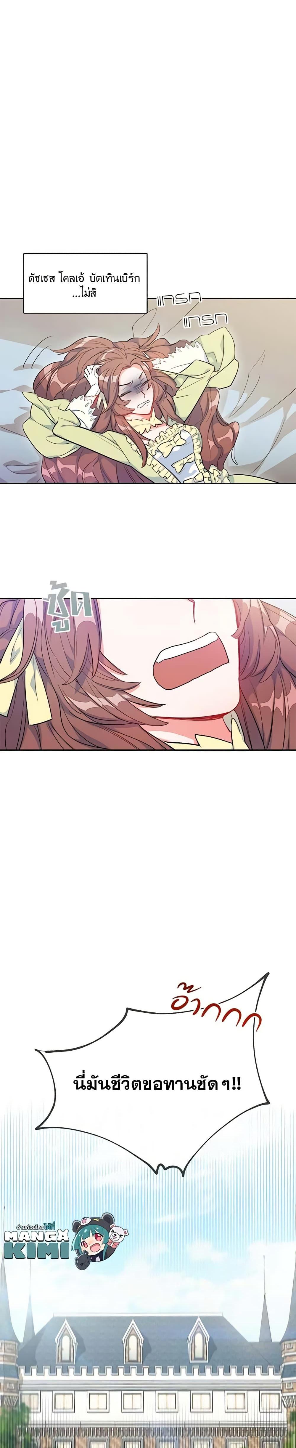 Manga-lc-com อ่านมังงะ อ่านการ์ตูน ออนไลน์ ฟรี 50 Tea Recipes from the Duchess ตอนที่ 1 2 3 4 5 6 7 8 9 10 11 12 13 14 ฟรี ไม่มีโฆษณา Manga-lc - อ่าน มังงะ อ่าน การ์ตูน ออนไลน์ อ่านมังงะ ฟรี