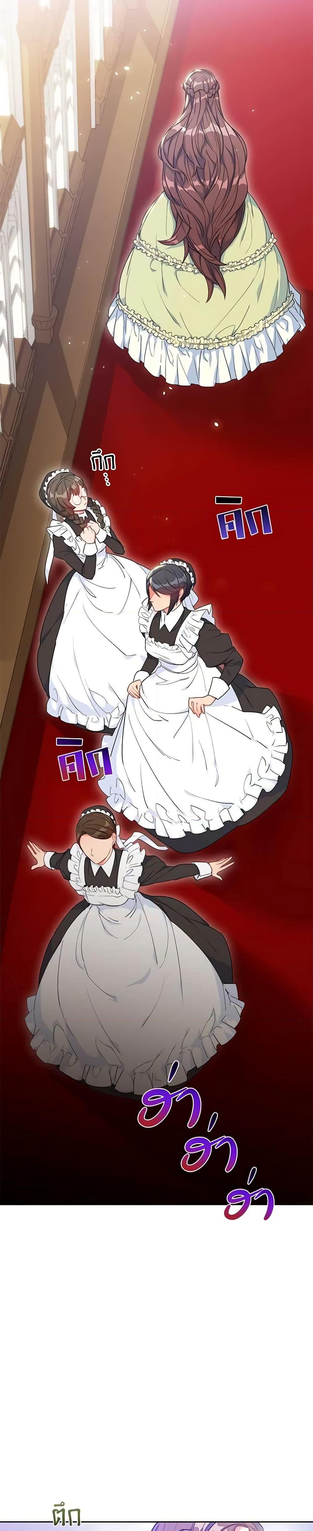 Manga-lc-com อ่านมังงะ อ่านการ์ตูน ออนไลน์ ฟรี 50 Tea Recipes from the Duchess ตอนที่ 1 2 3 4 5 6 7 8 9 10 11 12 13 14 ฟรี ไม่มีโฆษณา Manga-lc - อ่าน มังงะ อ่าน การ์ตูน ออนไลน์ อ่านมังงะ ฟรี