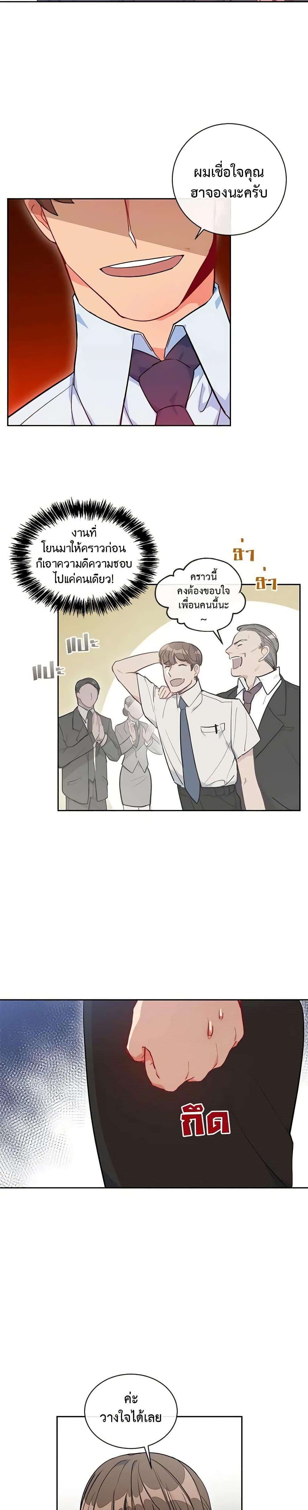 Manga-lc-com อ่านมังงะ อ่านการ์ตูน ออนไลน์ ฟรี 50 Tea Recipes from the Duchess ตอนที่ 1 2 3 4 5 6 7 8 9 10 11 12 13 14 ฟรี ไม่มีโฆษณา Manga-lc - อ่าน มังงะ อ่าน การ์ตูน ออนไลน์ อ่านมังงะ ฟรี