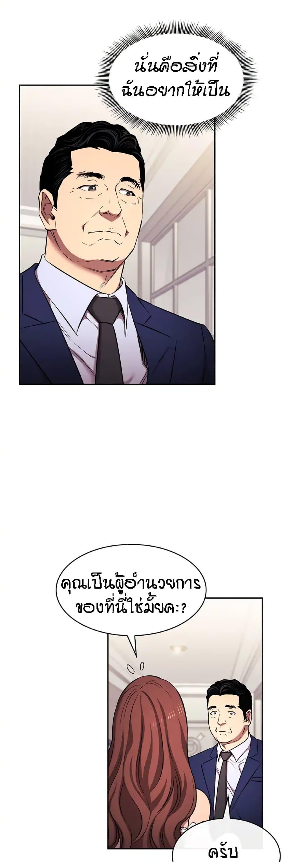 Doujin-Lc- อ่าน โดจิน มังฮวา เกาหลี ญี่ปุ่น จีน แปลไทย Mother Hunting ตอนที่ 1 2 3 4 5 6 7 8 9 10 11 12 13 14 ฟรี ไม่มีโฆษณา อ่าน โดจิน Manhwa เกาหลี ญี่ปุ่น จีน เรามีครบ คัดมาให้เน้นๆ โดจิน 18+ รับประกันความฟินโดย  Doujin Lc