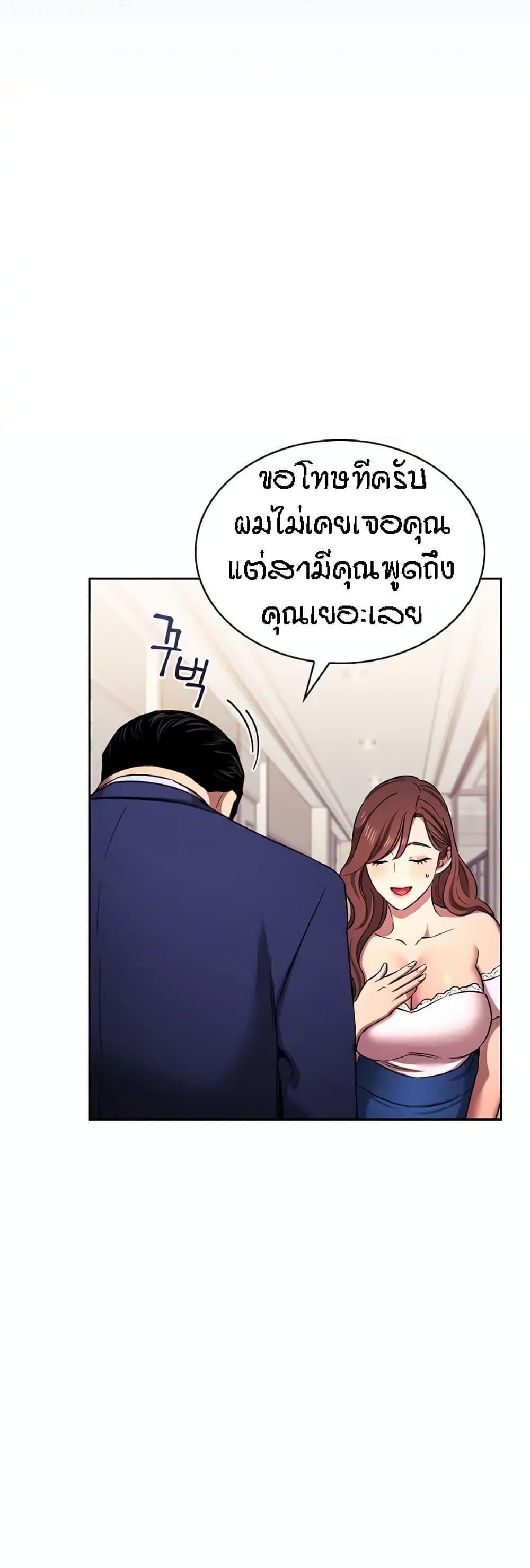 Doujin-Lc- อ่าน โดจิน มังฮวา เกาหลี ญี่ปุ่น จีน แปลไทย Mother Hunting ตอนที่ 1 2 3 4 5 6 7 8 9 10 11 12 13 14 ฟรี ไม่มีโฆษณา อ่าน โดจิน Manhwa เกาหลี ญี่ปุ่น จีน เรามีครบ คัดมาให้เน้นๆ โดจิน 18+ รับประกันความฟินโดย  Doujin Lc