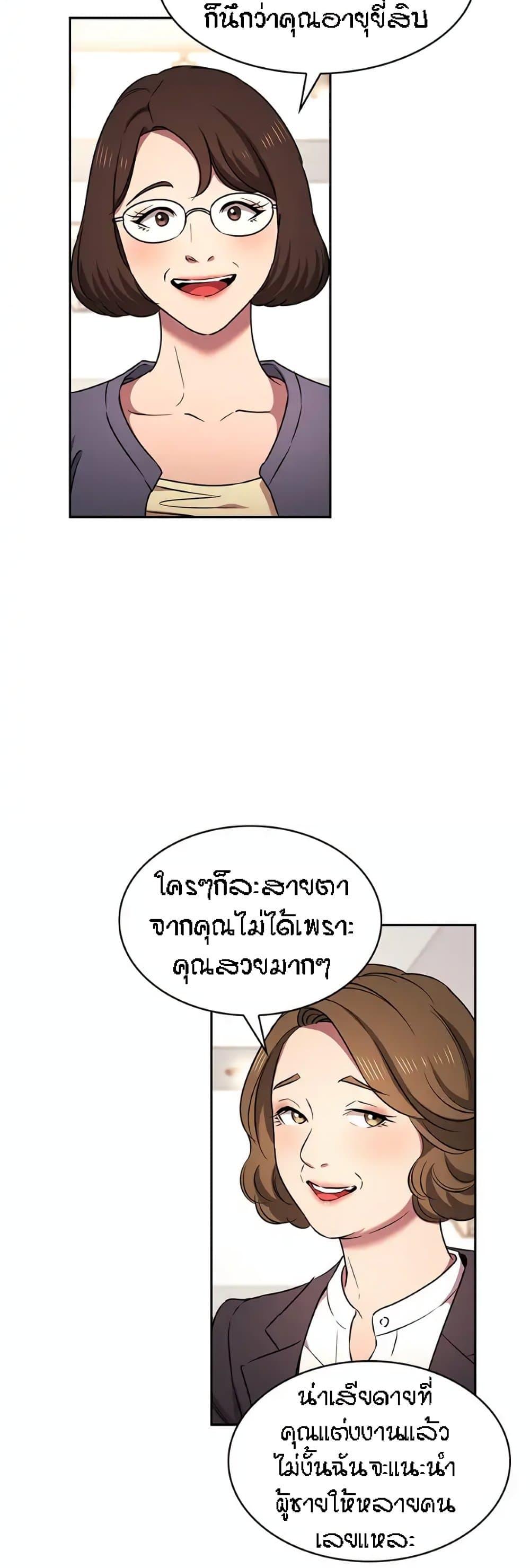 Doujin-Lc- อ่าน โดจิน มังฮวา เกาหลี ญี่ปุ่น จีน แปลไทย Mother Hunting ตอนที่ 1 2 3 4 5 6 7 8 9 10 11 12 13 14 ฟรี ไม่มีโฆษณา อ่าน โดจิน Manhwa เกาหลี ญี่ปุ่น จีน เรามีครบ คัดมาให้เน้นๆ โดจิน 18+ รับประกันความฟินโดย  Doujin Lc