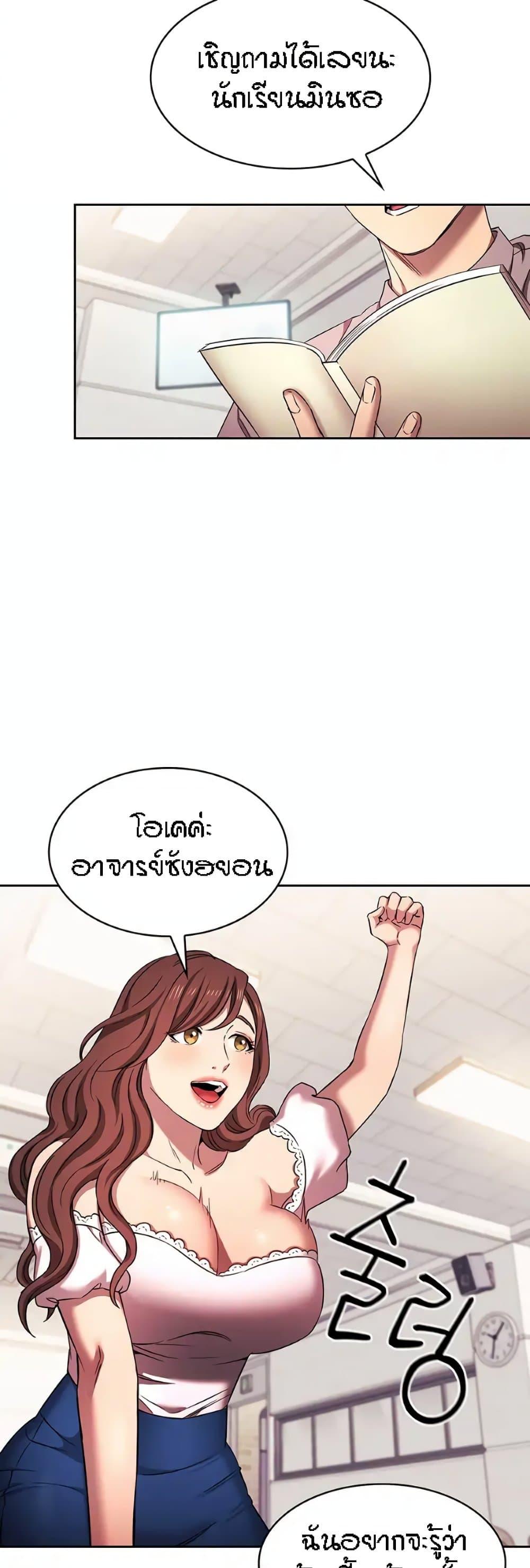 Doujin-Lc- อ่าน โดจิน มังฮวา เกาหลี ญี่ปุ่น จีน แปลไทย Mother Hunting ตอนที่ 1 2 3 4 5 6 7 8 9 10 11 12 13 14 ฟรี ไม่มีโฆษณา อ่าน โดจิน Manhwa เกาหลี ญี่ปุ่น จีน เรามีครบ คัดมาให้เน้นๆ โดจิน 18+ รับประกันความฟินโดย  Doujin Lc