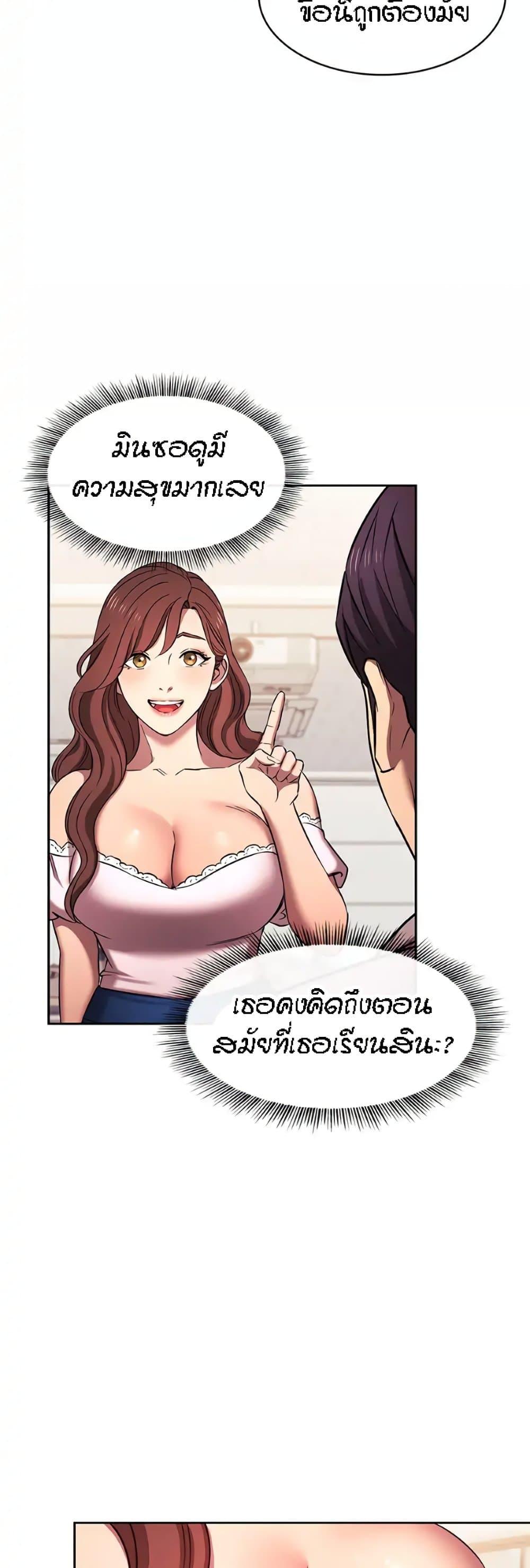Doujin-Lc- อ่าน โดจิน มังฮวา เกาหลี ญี่ปุ่น จีน แปลไทย Mother Hunting ตอนที่ 1 2 3 4 5 6 7 8 9 10 11 12 13 14 ฟรี ไม่มีโฆษณา อ่าน โดจิน Manhwa เกาหลี ญี่ปุ่น จีน เรามีครบ คัดมาให้เน้นๆ โดจิน 18+ รับประกันความฟินโดย  Doujin Lc