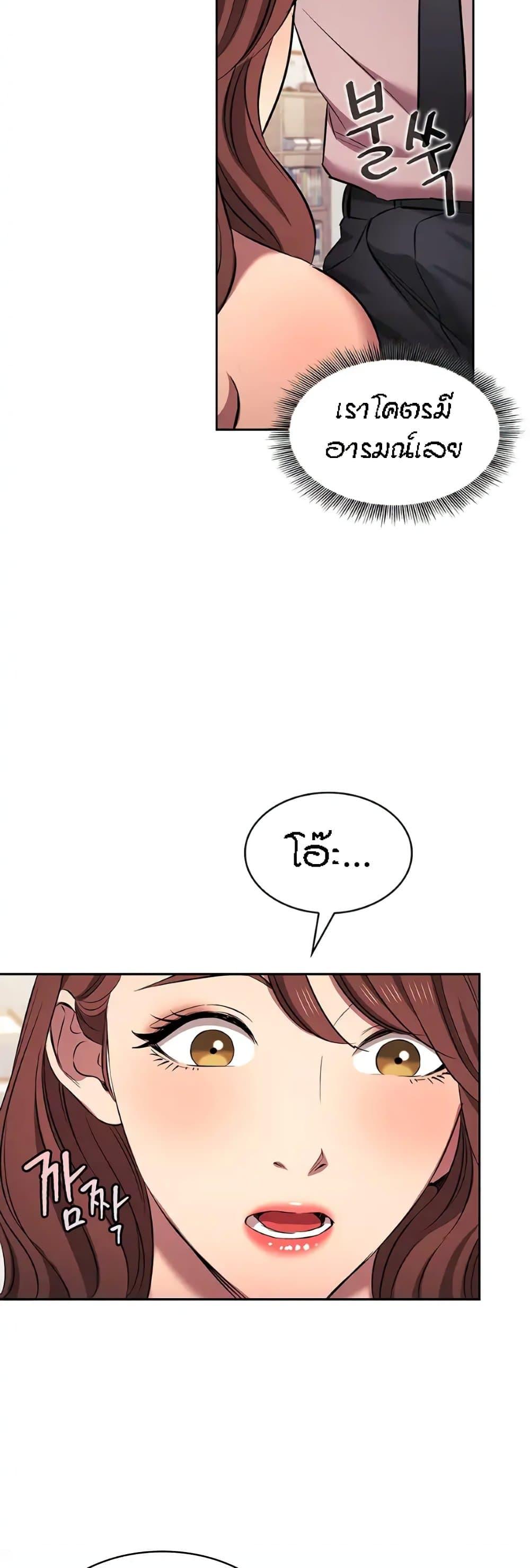 Doujin-Lc- อ่าน โดจิน มังฮวา เกาหลี ญี่ปุ่น จีน แปลไทย Mother Hunting ตอนที่ 1 2 3 4 5 6 7 8 9 10 11 12 13 14 ฟรี ไม่มีโฆษณา อ่าน โดจิน Manhwa เกาหลี ญี่ปุ่น จีน เรามีครบ คัดมาให้เน้นๆ โดจิน 18+ รับประกันความฟินโดย  Doujin Lc