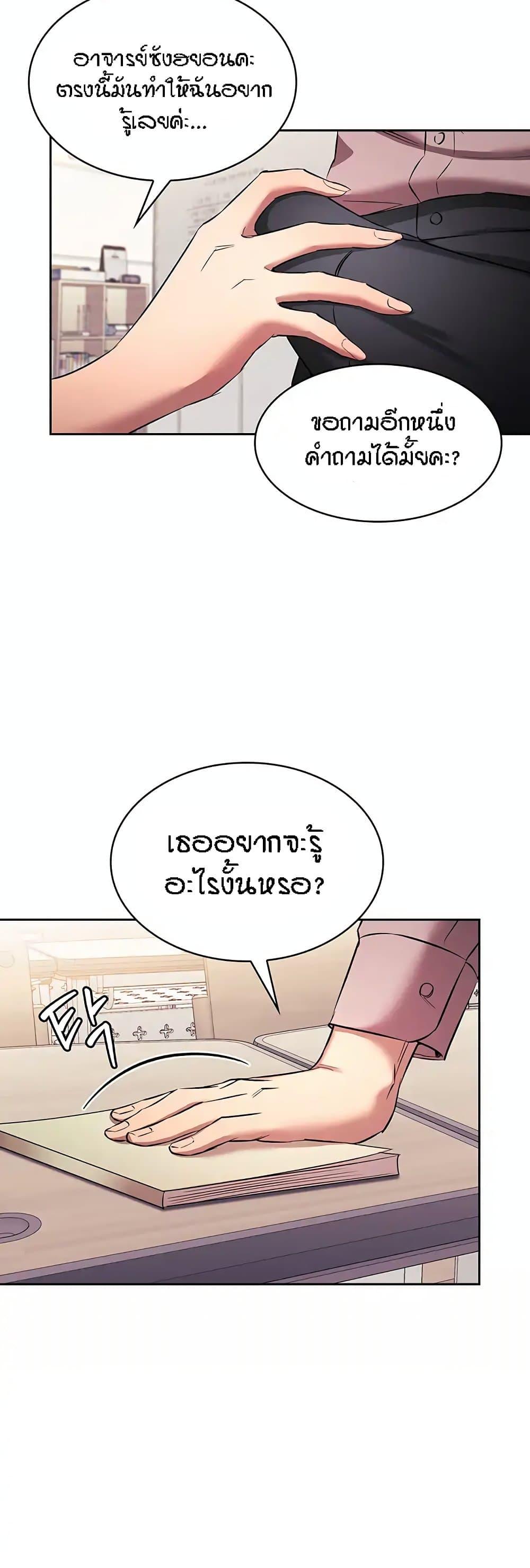 Doujin-Lc- อ่าน โดจิน มังฮวา เกาหลี ญี่ปุ่น จีน แปลไทย Mother Hunting ตอนที่ 1 2 3 4 5 6 7 8 9 10 11 12 13 14 ฟรี ไม่มีโฆษณา อ่าน โดจิน Manhwa เกาหลี ญี่ปุ่น จีน เรามีครบ คัดมาให้เน้นๆ โดจิน 18+ รับประกันความฟินโดย  Doujin Lc