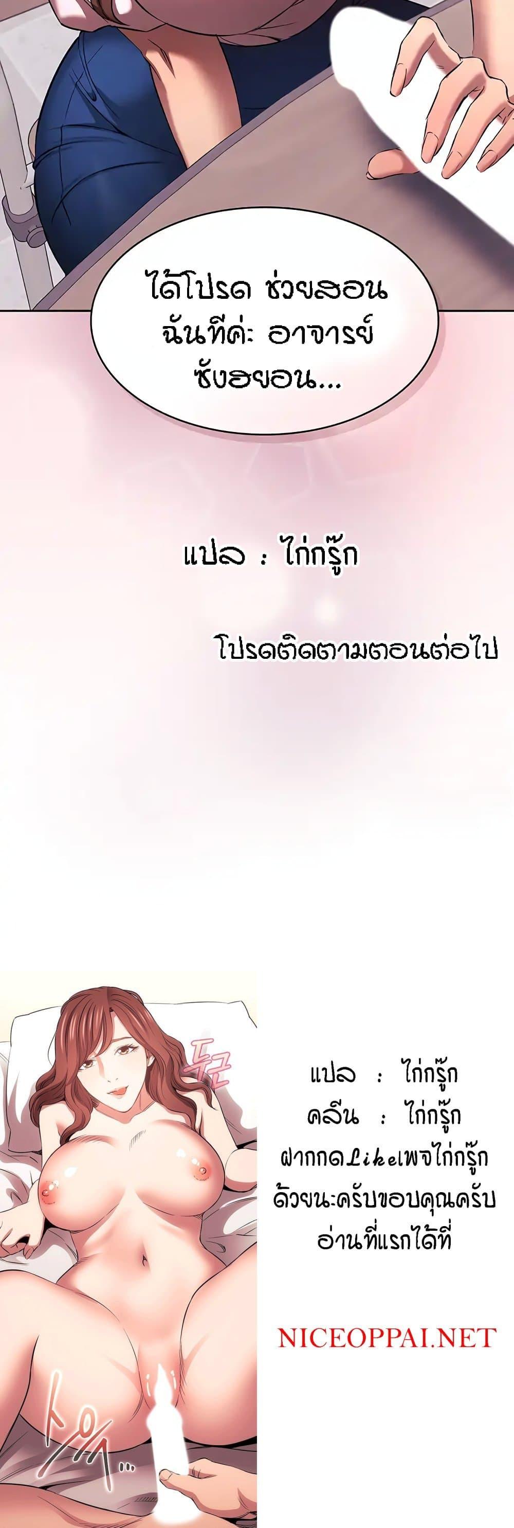 Doujin-Lc- อ่าน โดจิน มังฮวา เกาหลี ญี่ปุ่น จีน แปลไทย Mother Hunting ตอนที่ 1 2 3 4 5 6 7 8 9 10 11 12 13 14 ฟรี ไม่มีโฆษณา อ่าน โดจิน Manhwa เกาหลี ญี่ปุ่น จีน เรามีครบ คัดมาให้เน้นๆ โดจิน 18+ รับประกันความฟินโดย  Doujin Lc